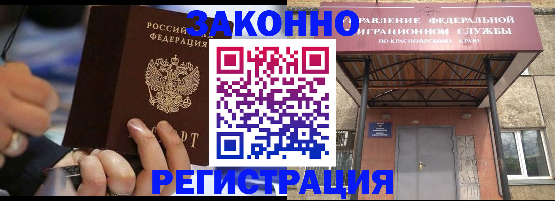 прописка для кредита в Нижней Салде