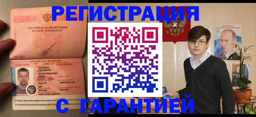 регистрация для дет. сада в Нижней Салде