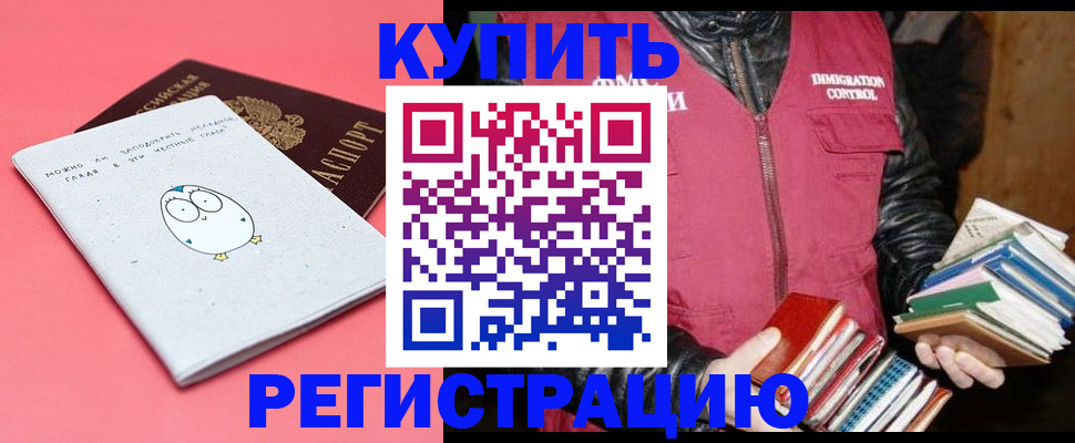 прописка поиск в Нижней Салде